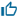 Image of Approve icon, hand with thumb up.