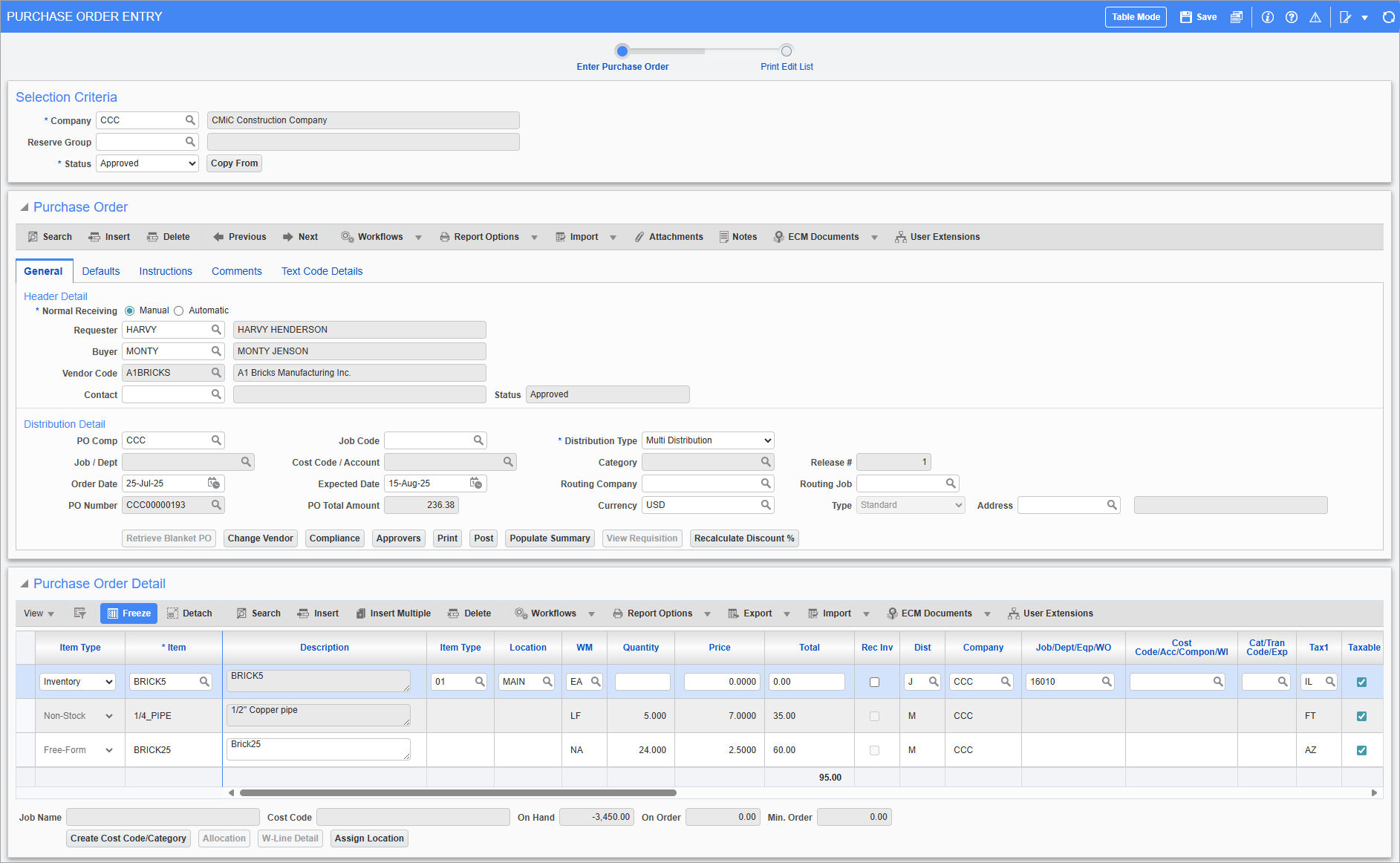 Screenshot of Purchase Order Entry.